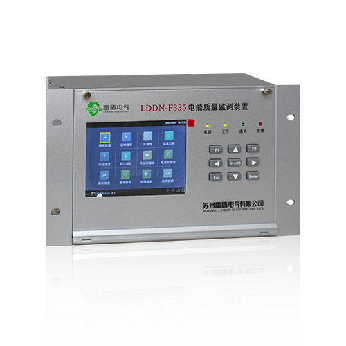 LDDN A级电能质量监测装置(F335)